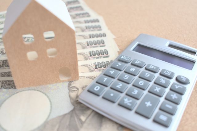 家の税金を計算するための電卓